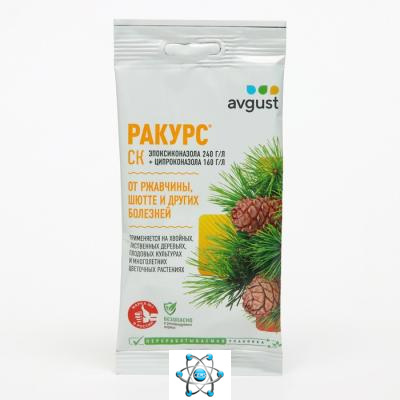 Средство от болезней хвойных растений Ракурс, 4 мл — купить в Алматы